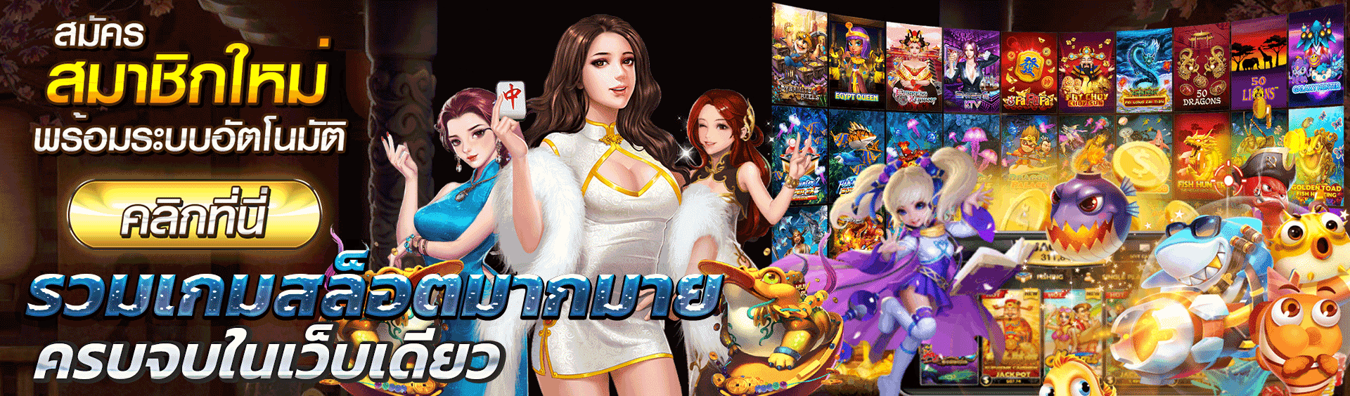 fun99th สมัคร